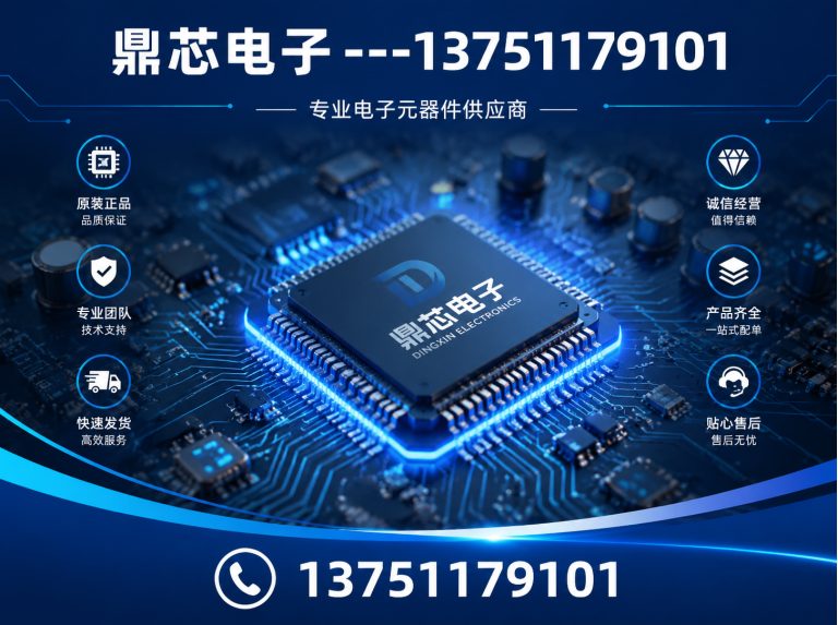 辽阳集成电路展示图