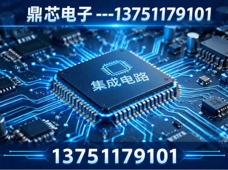 辽阳存储芯片展示图